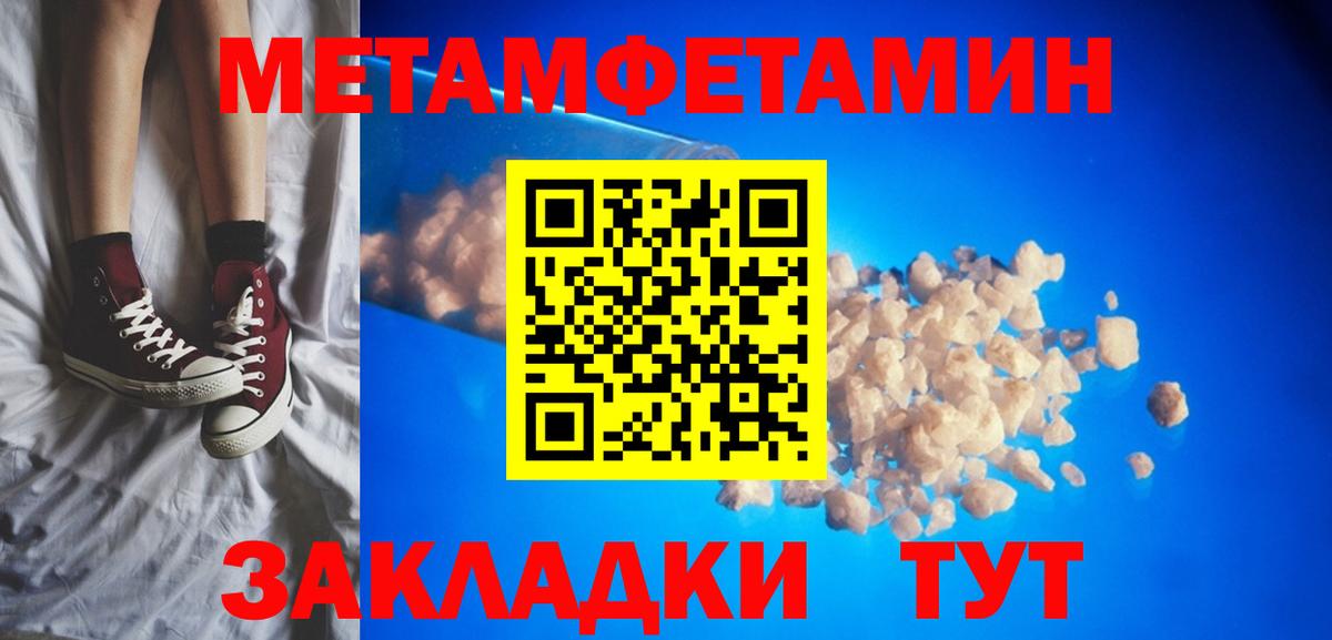 АМФ 98%  АМФ  Феодосия  Вход с VPN  Amphetamine 