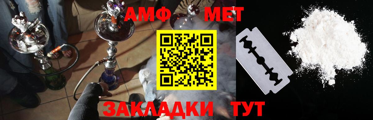 АМФ Premium Феодосия