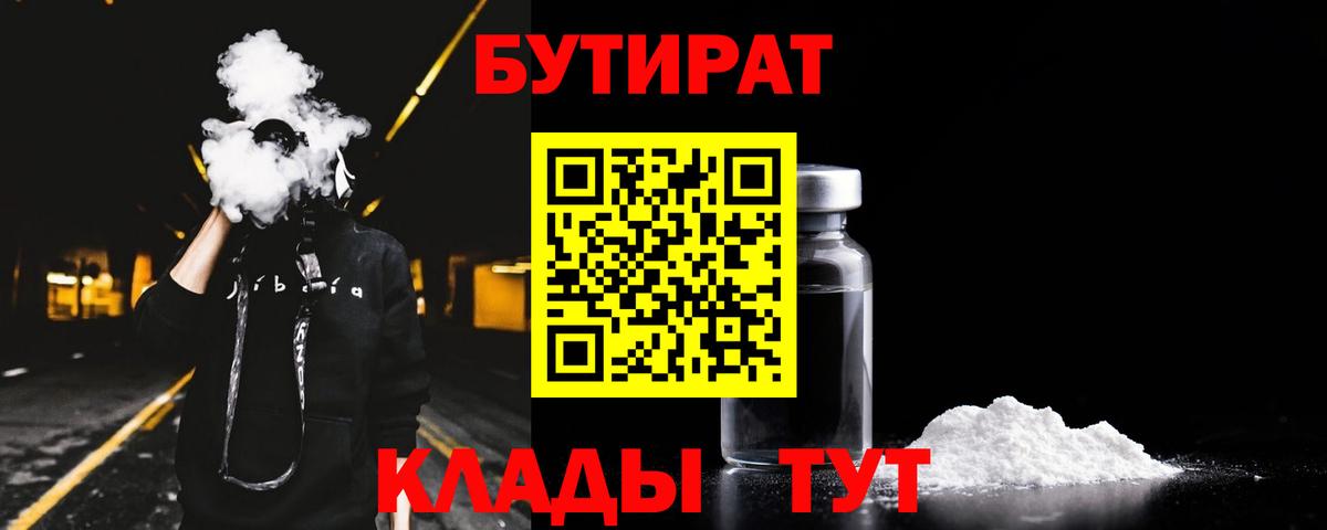 Экстази  NBOMe  Феодосия  Меф МЯУ МЯУ   МАРИХУАНА  ГАШИШ  Вход с VPN 