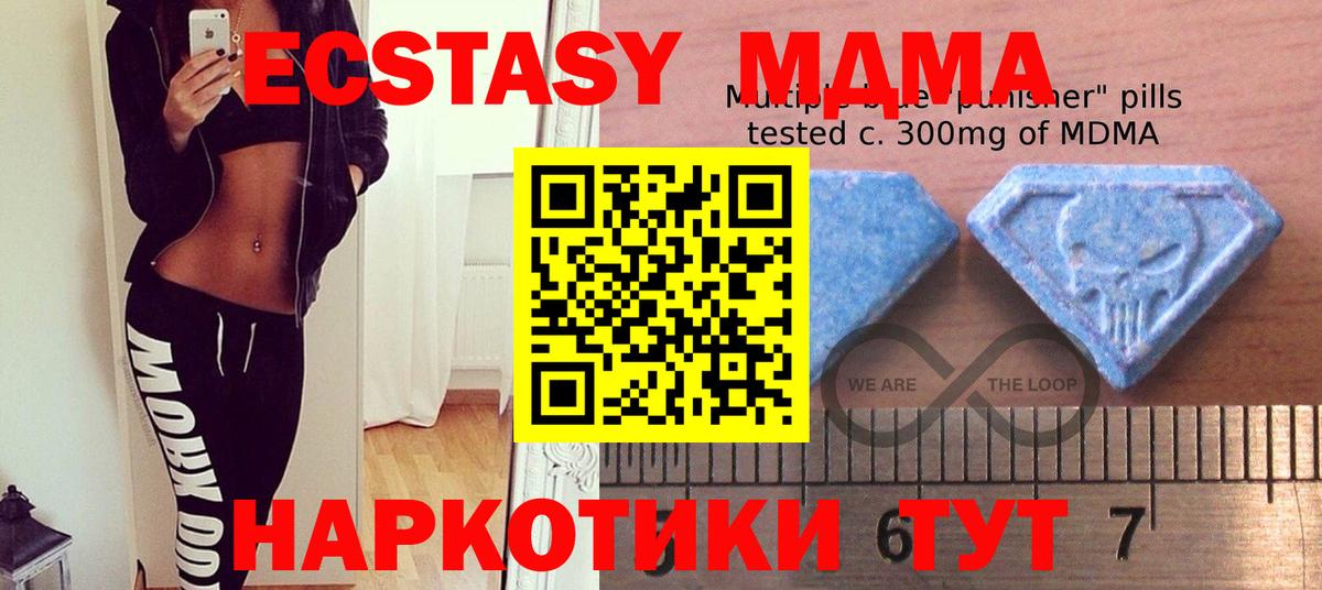 Ecstasy mix  Вход с VPN  Феодосия  ЭКСТАЗИ  Экстази бентли 