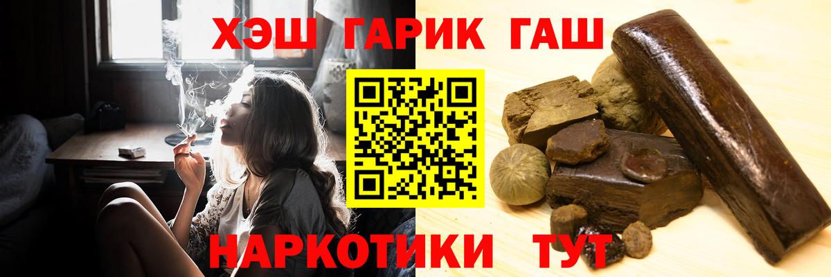 Гашиш  Гашиш Изолятор  Феодосия  Вход с VPN  Гашиш гашик 