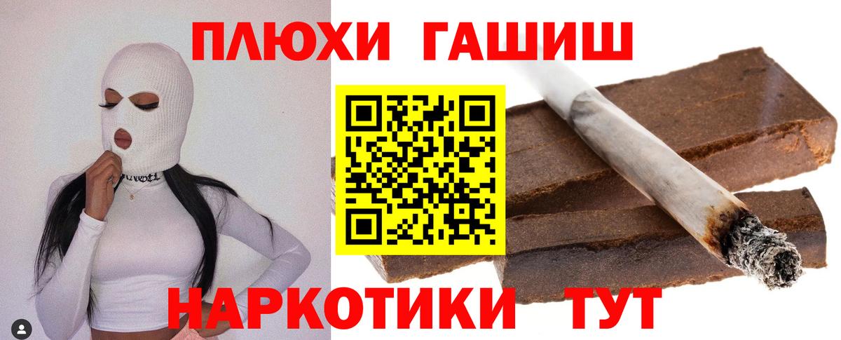 ГАШИШ Ice-O-Lator Феодосия