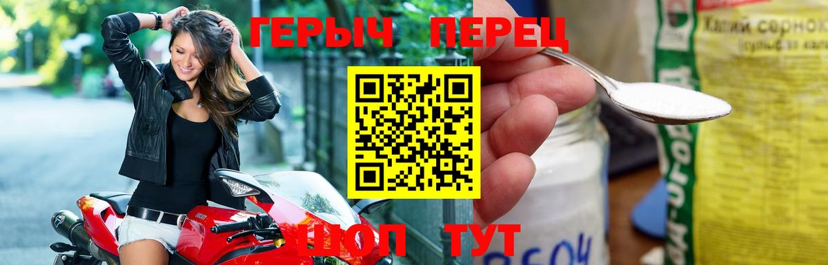 Феодосия  Героин белый  Вход с VPN 