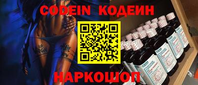 метамфетамин Жуковский