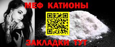 метамфетамин Жуковский