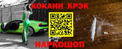 спиды Заводоуковск