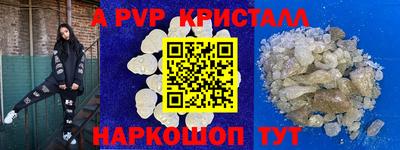 спиды Заводоуковск