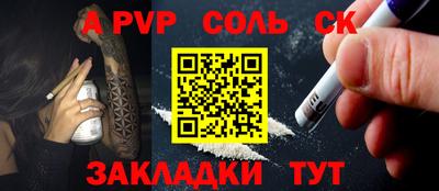 спиды Заводоуковск