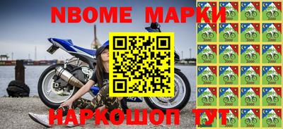 метамфетамин Жуковский