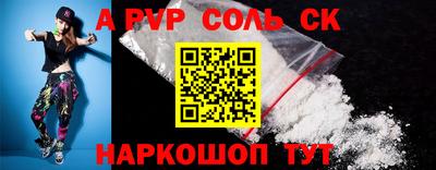 метамфетамин Жуковский