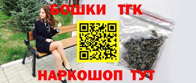 метамфетамин Жуковский