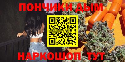 метамфетамин Жуковский