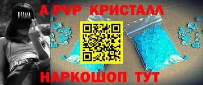 мдпв Заволжье