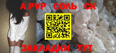 метамфетамин Жуковский