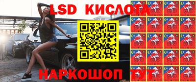 спиды Заводоуковск