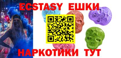 метамфетамин Жуковский