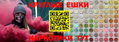 метамфетамин Жуковский