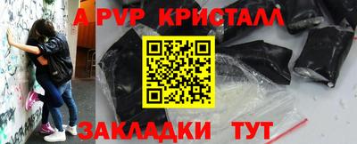 спиды Заводоуковск