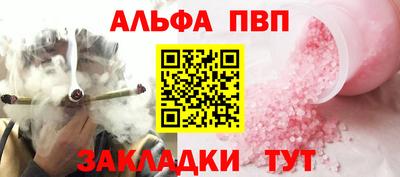 метамфетамин Жуковский