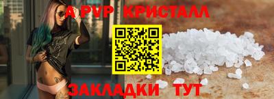 метамфетамин Жуковский