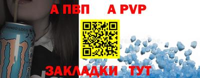 метамфетамин Жуковский
