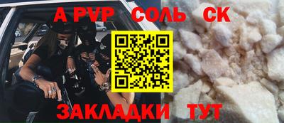 метамфетамин Жуковский