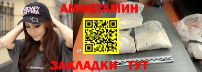 спиды Заводоуковск