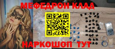 метамфетамин Жуковский