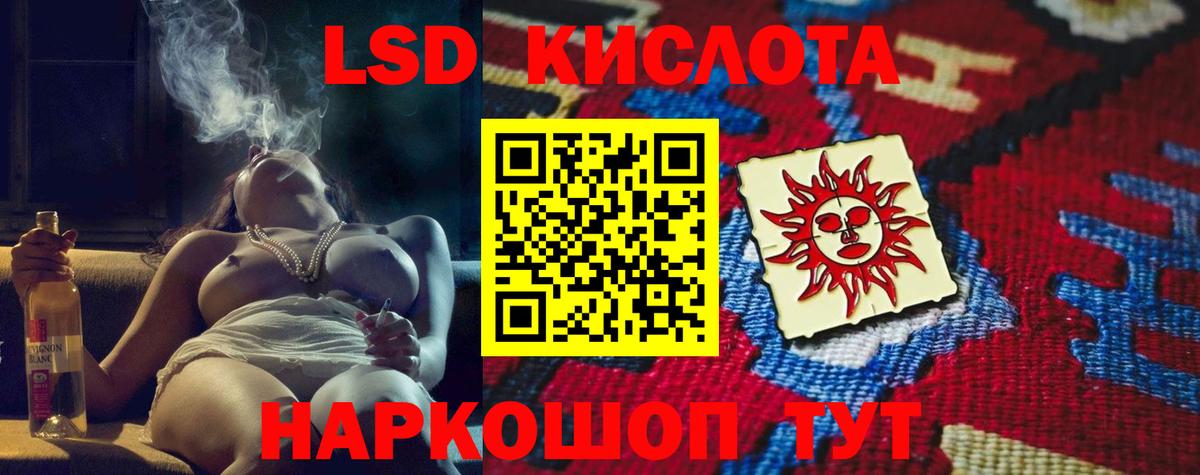 Лсд 25 экстази кислота  ОМГ ОМГ зеркало  Феодосия  Вход с VPN  Лсд 25 экстази ecstasy 