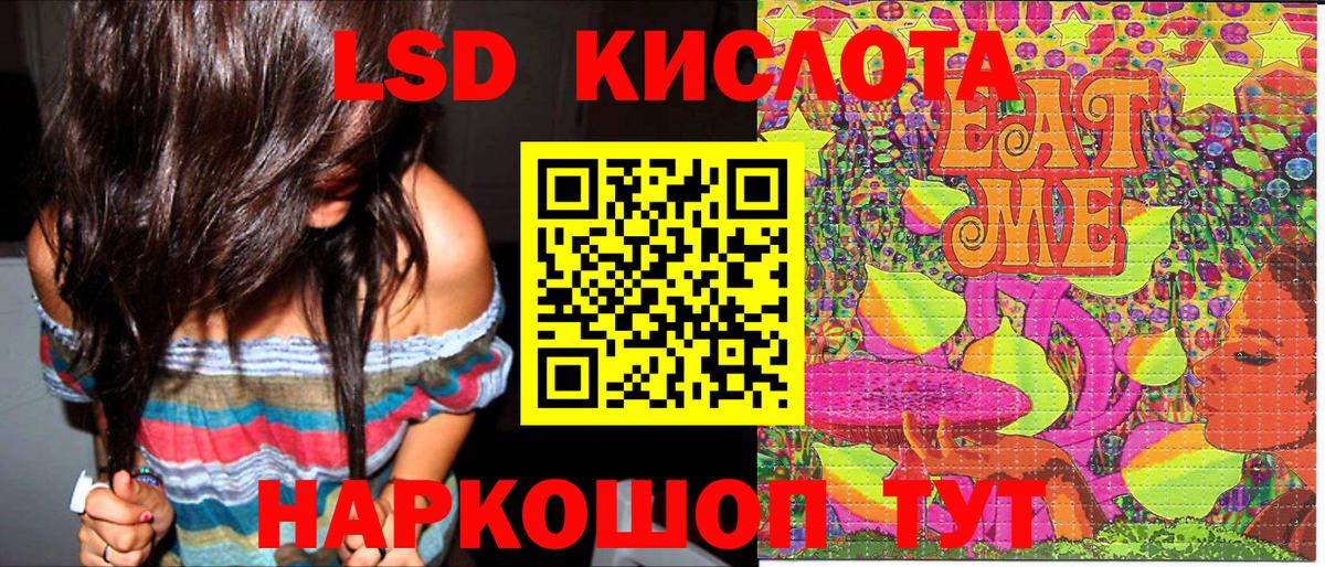 Марки 25I-NBOMe 1500мкг Феодосия