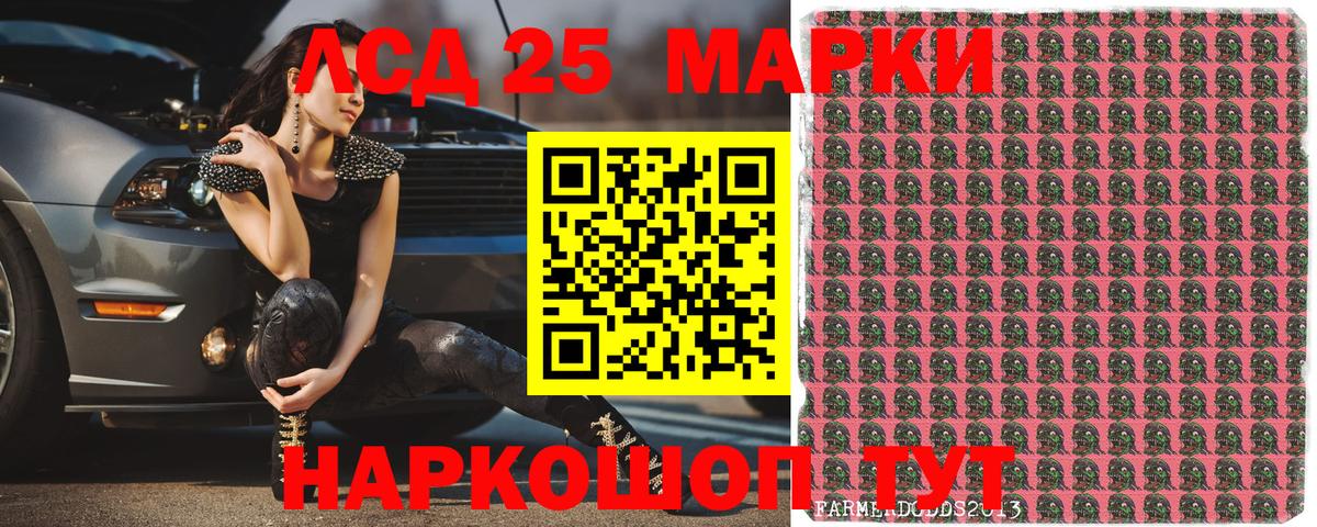 Феодосия  Марки N-bome 1,8мг  Вход с VPN  Марки N-bome 1,8мг 
