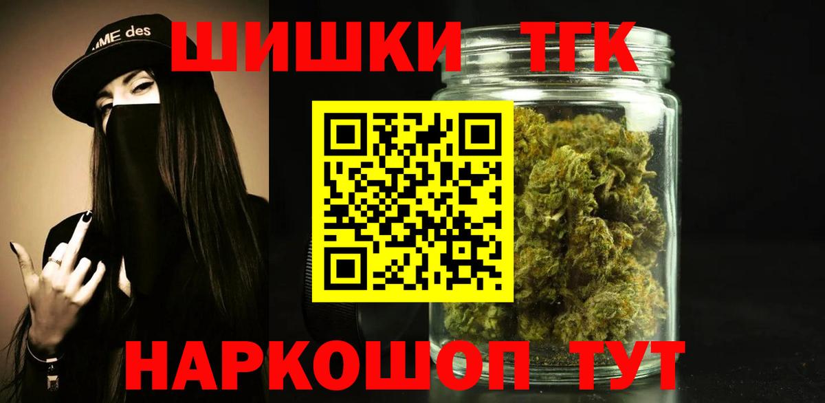 Феодосия  Канабис Bruce Banner  Каннабис SATIVA & INDICA  Бошки марихуана марихуана  Вход с VPN  МАРИХУАНА SATIVA & INDICA 